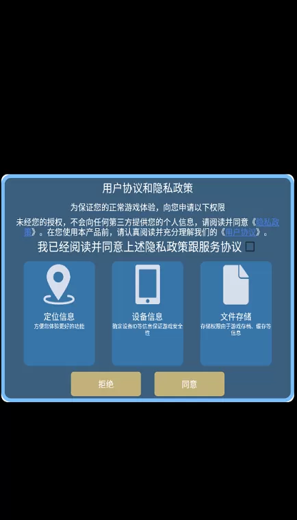 极限着陆专业版下载手机版