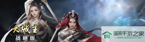 《美人无双》手游李诗诗挑战5-12白发魔女技能