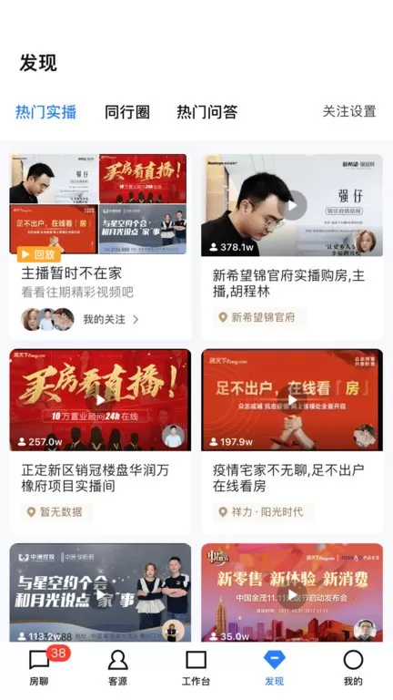 开发云官网版手机版