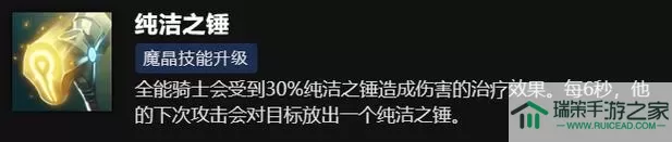 《暴风战记》手游全能骑士英雄介绍