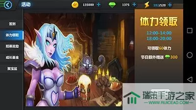 《魔兽归来OL》手游模式的玩法