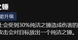 《暴风战记》手游全能骑士英雄介绍