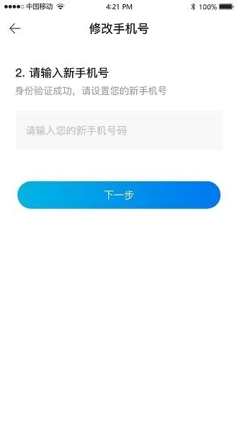 光阳安泰服务软件下载