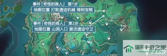 《原神》手游《月球的距离》成就解锁方法列表