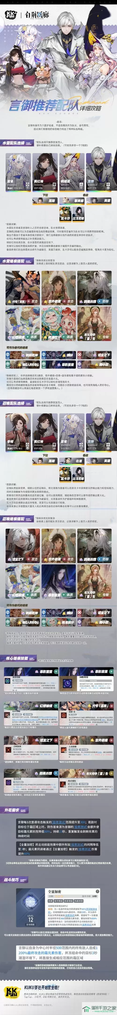 《白荆回廊》iOS和Android可以互操作吗