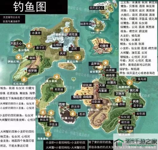 《QQ飞车手游》环海遗址关键地段分析