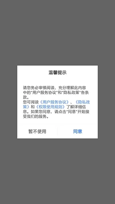 老板管理下载官网版