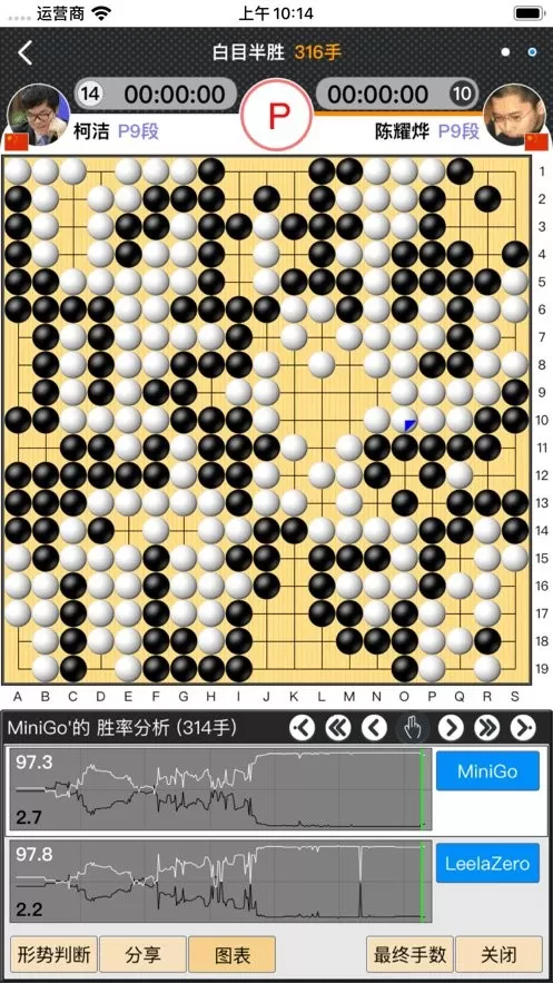 弈城围棋官网版旧版本