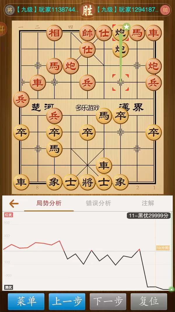 中国象棋竞技版下载免费版