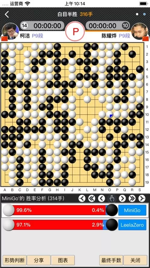 弈城围棋官网版旧版本