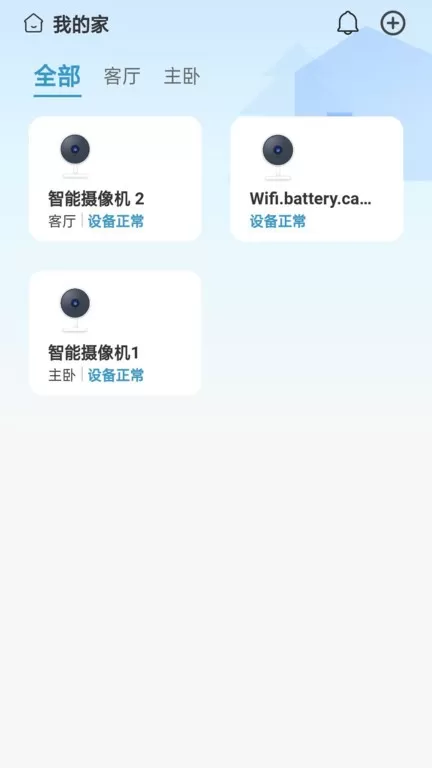 越影官网版app