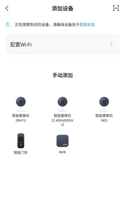 越影官网版app