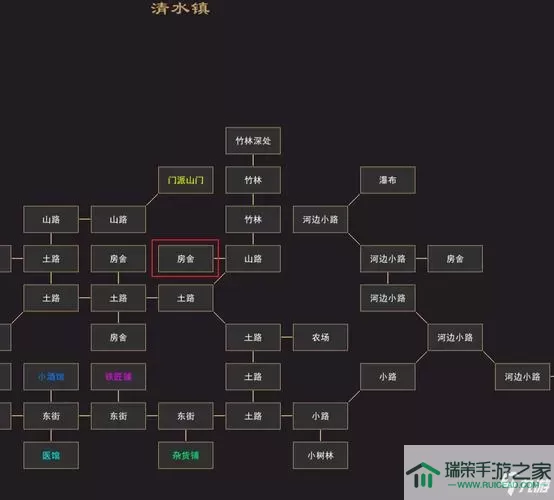 《下一站江湖》隐藏角色楚翔宇如何加入队伍