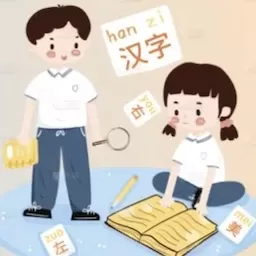 识字学汉字安卓下载