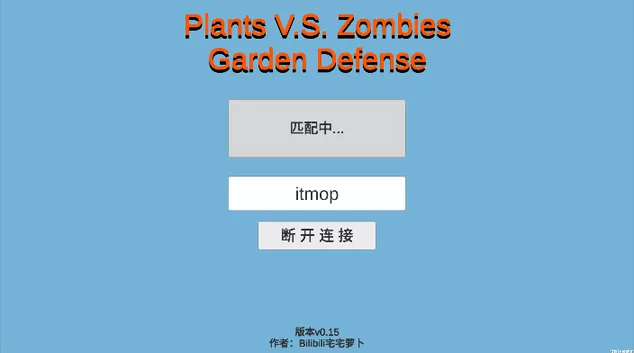 Plants V.S. Zombies：Garden Defense2024下载安装