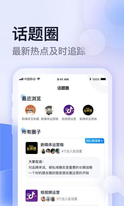 云学馆正版下载