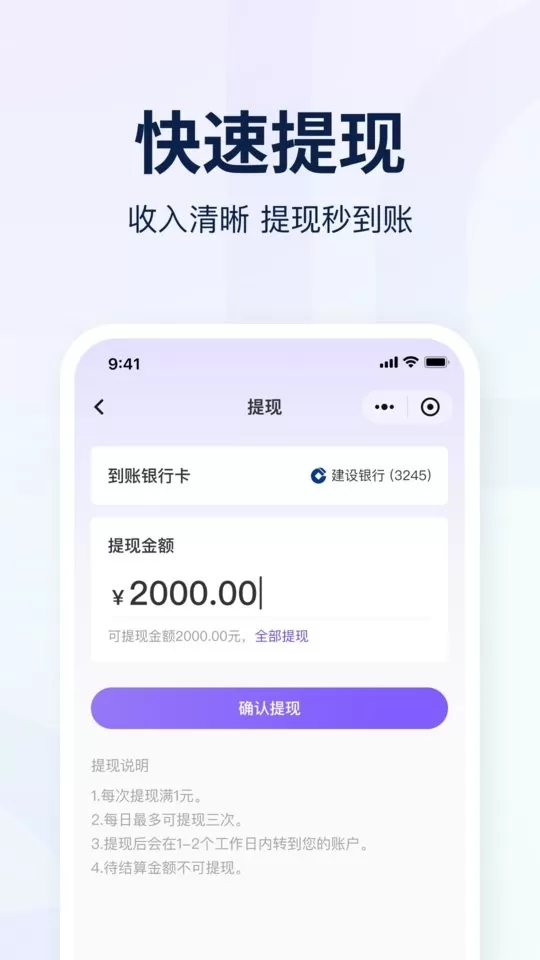 爱种草下载app