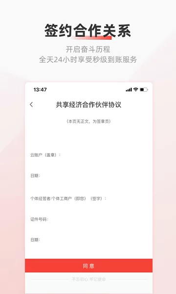 云账户官网版旧版本