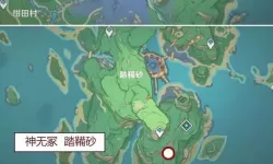 《天谕》手游鲸鱼岛安家浮岛图中打卡点完整坐标