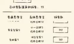 《文字乾坤》寻找12个假乞丐路边乞讨证据的攻略详解