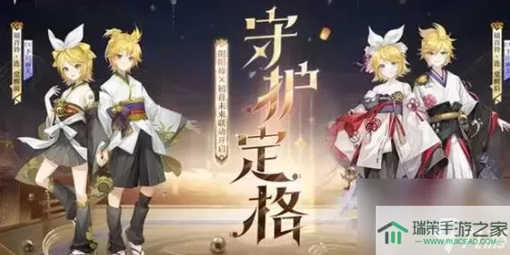 《阴阳师》赏花灯第三天答案是什么