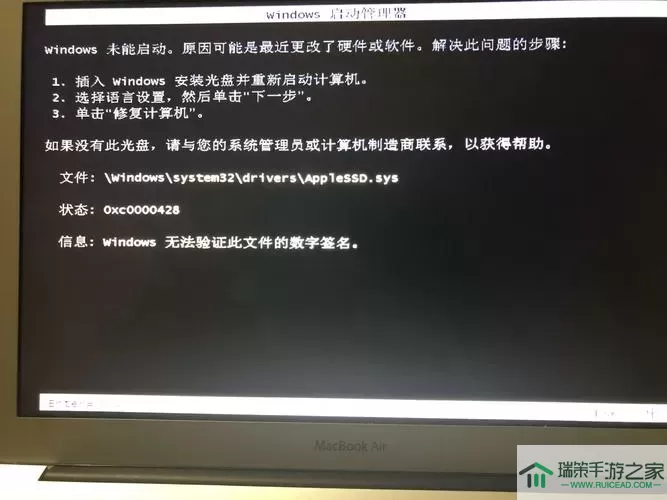 《永劫无间》安装失败的解决方法