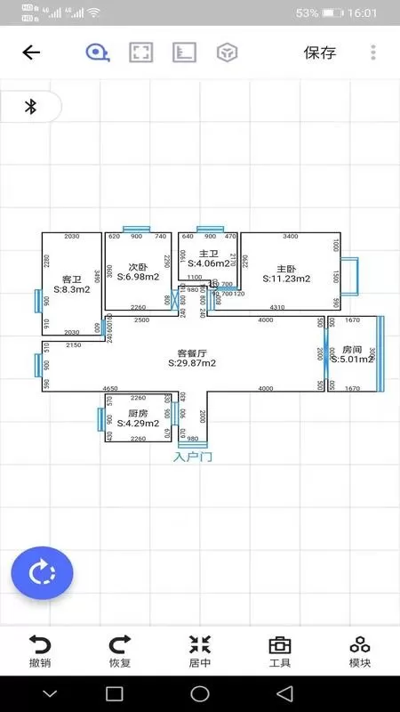 家易量官网版旧版本