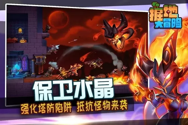 掘地大冒险(Craft Legend)下载最新版