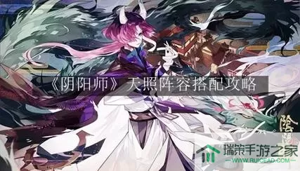 《阴阳师》燕灵塔第二天攀登攻略