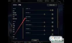 《英雄联盟》手游地区排名标题如何设置