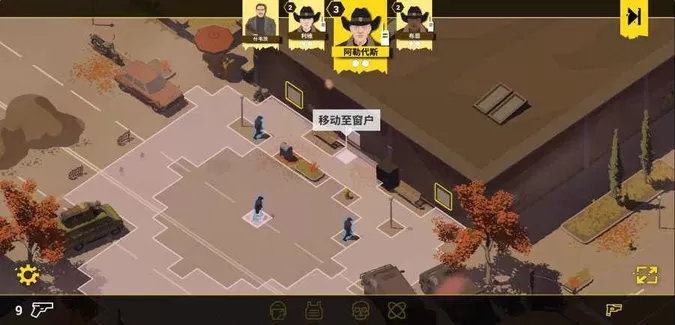 rebel cops下载官网版