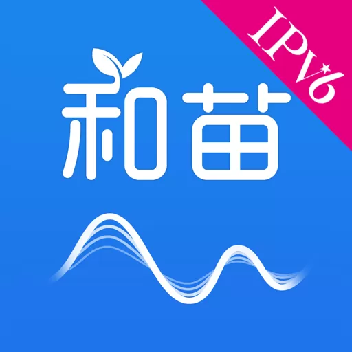 和苗音箱官网版旧版本