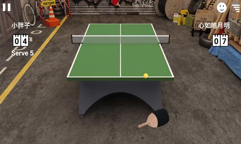 虚拟乒乓球官服版下载