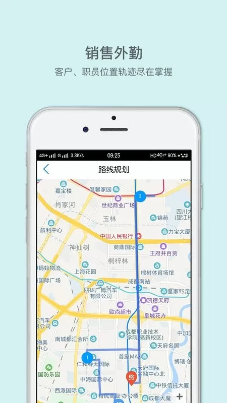 来肯云商下载app