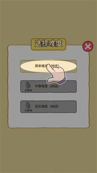 暴躁大鹅最新版app