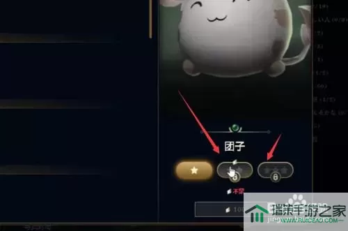 《云顶之弈》星星碎片获取方法