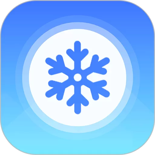 超强降温神器官网版app