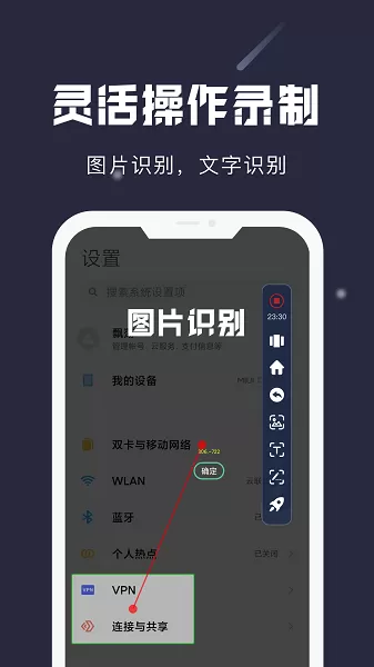 小触控下载app