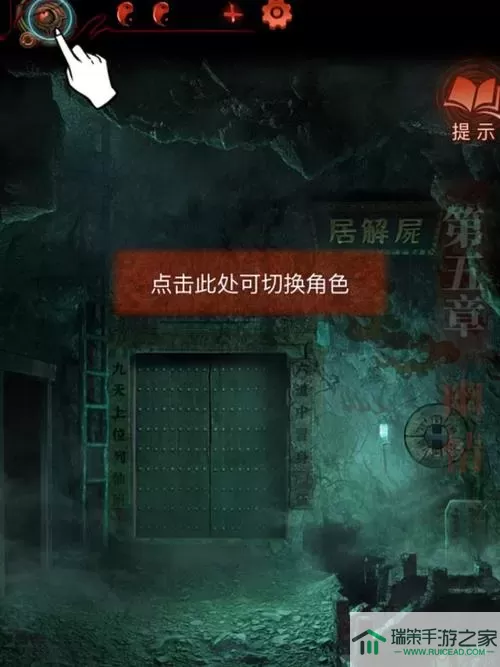 《纸嫁衣4》我进不去是什么原因