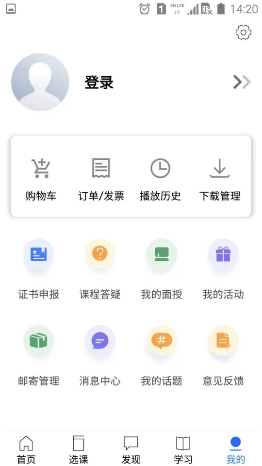 金库网官网版app