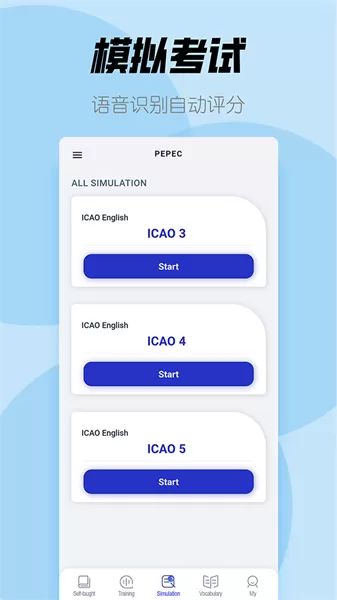 ICAO英语最新版下载