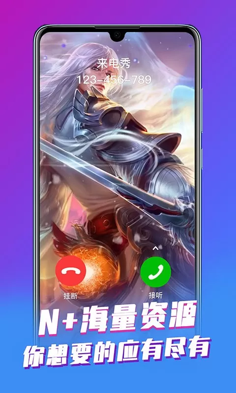 来电视频大全app最新版