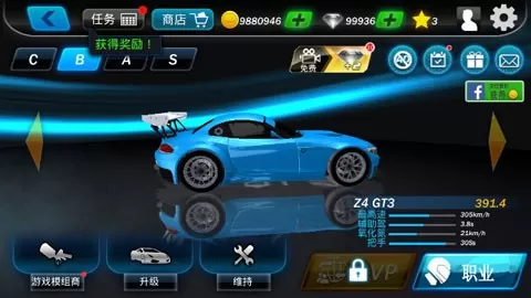 Street Racing 3D官方正版