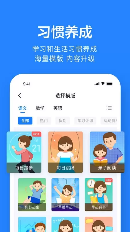 一起作业老师最新版本