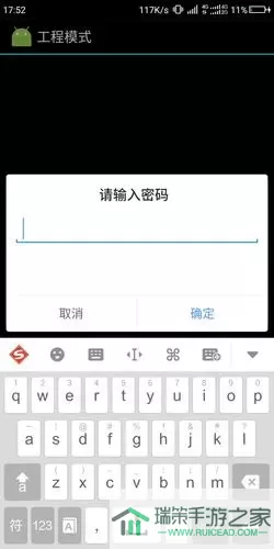 隐秘的原罪1密码箱怎么开