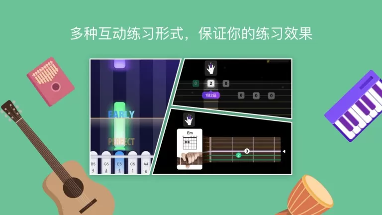 AI音乐学园最新版本