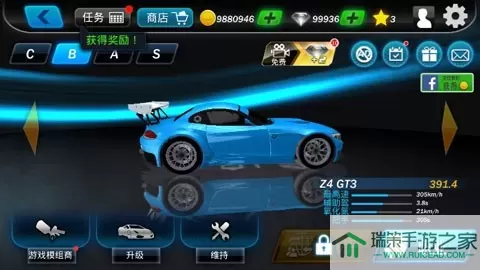 Street Racing 3D官方正版