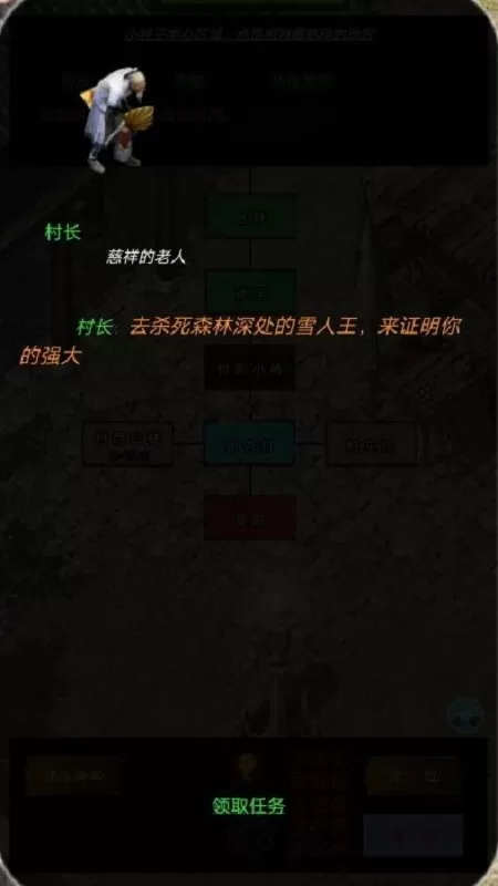 影子传奇安卓正版