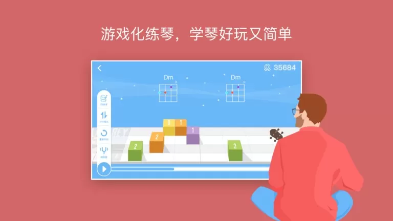 AI音乐学园最新版本