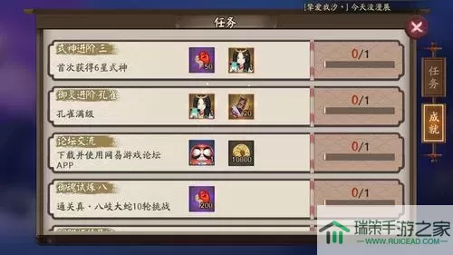 魔灵军团ss+怎么获得